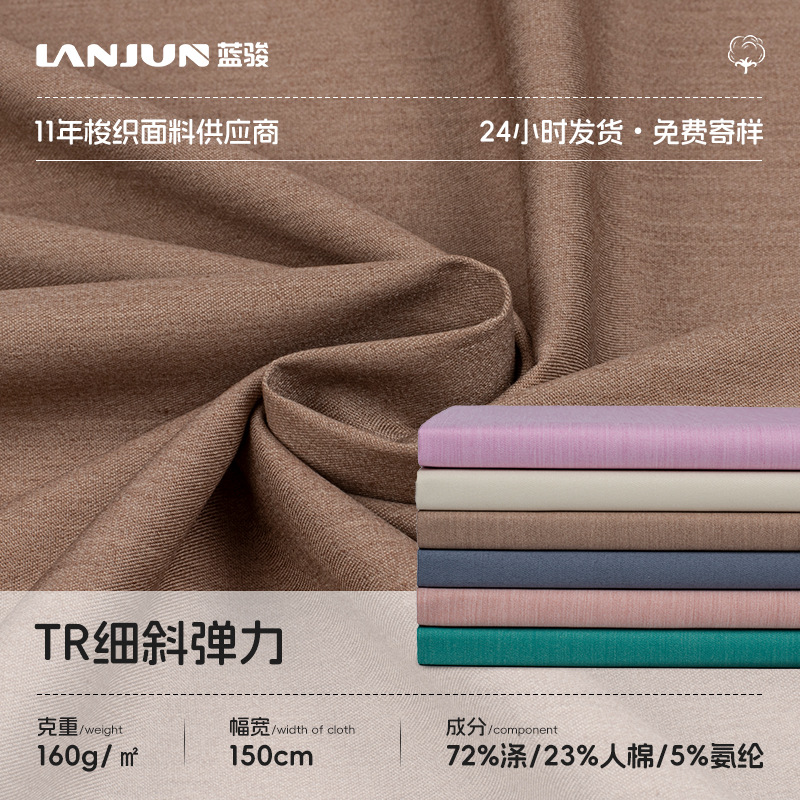 Tr Fine Slant Stretch Fabric 160g Polyester Spandex Blended Anti-Wrinkle and Wear-Resistant Business Casual Professional Suit Preferred Fabric