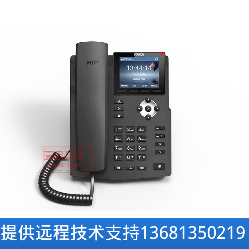 Picture of Azimuth (Fanvil) IP Phone X3SWWiFi Office Phone Group Phone 2.5G