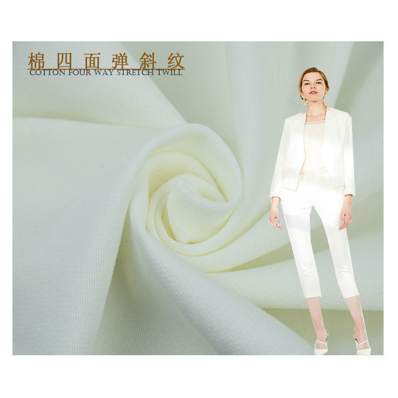 Pure Cotton Four-sided Elastic Twill Cotton Elastic Casual Pants Straight Leg Pants Fabric