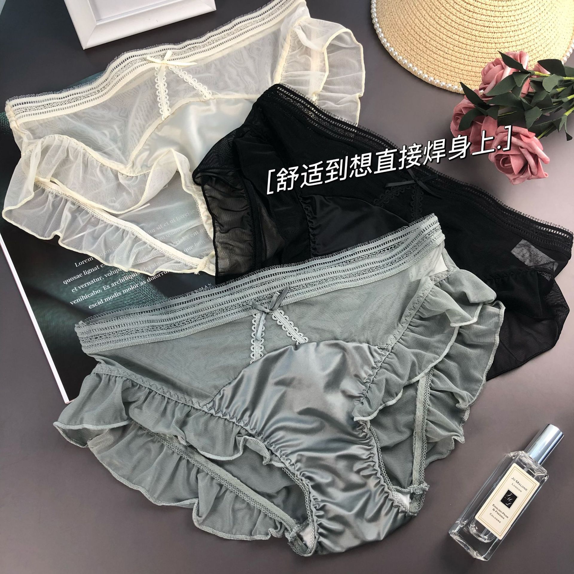 Fangtangjing Ice Silk Women's Underwear Mesh Ruffled Mid-Waist Breathable Mulberry Silk Antibacterial Briefs Breathable Antibacterial