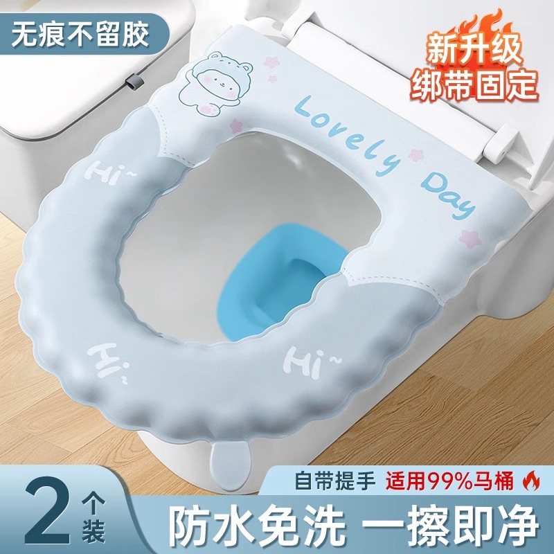 Toilet Cushion Strap 2024 New Waterproof Summer Toilet Sitting Trap Four Seasons Universal Household Toilet Cushion