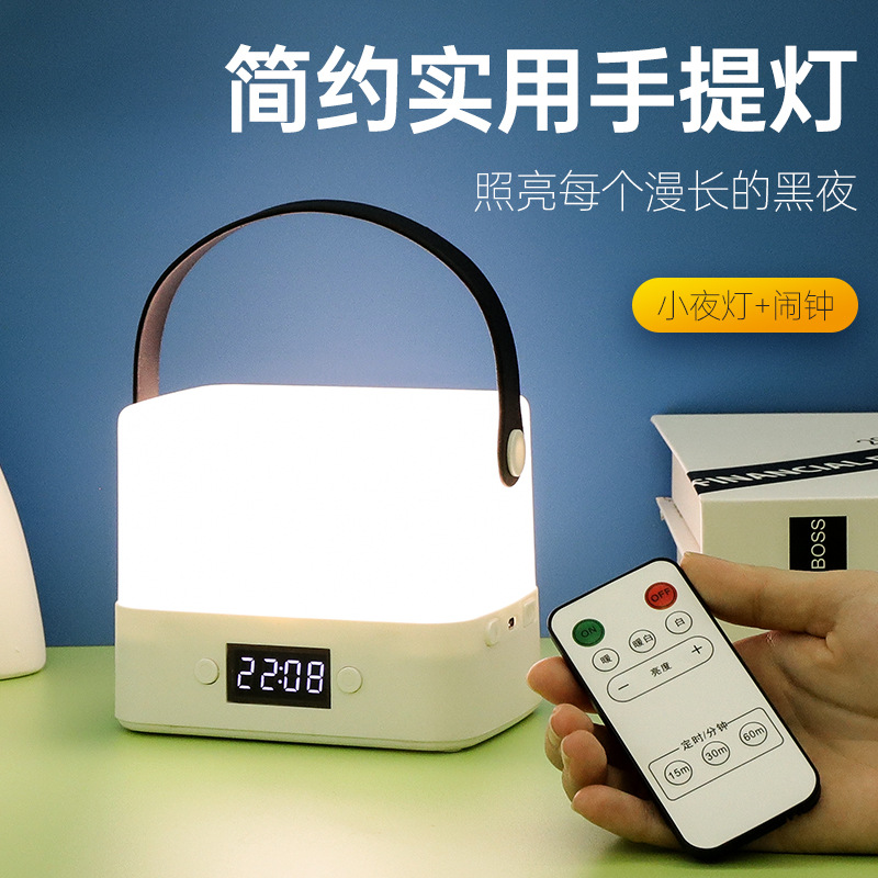 LED charging lamp power failure backup emergency light household super bright light bulb outdoor portable mobile lighting portable lamp