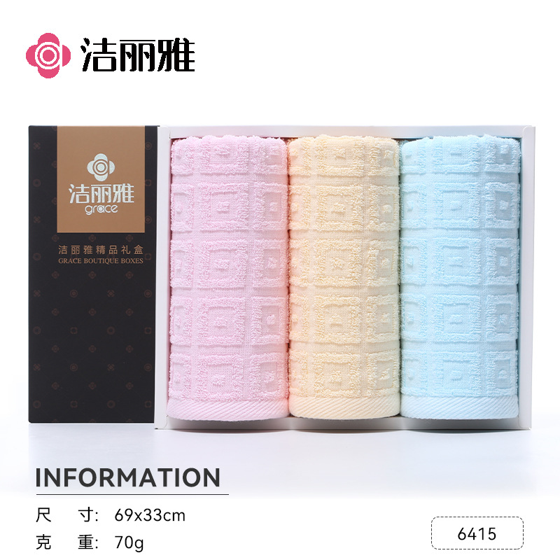 Picture of Jialiya Pure Cotton Towel Gift Box, Cotton Towel Set, Full Moon Wedding Souvenir Gift, Group Purchase Wholesale