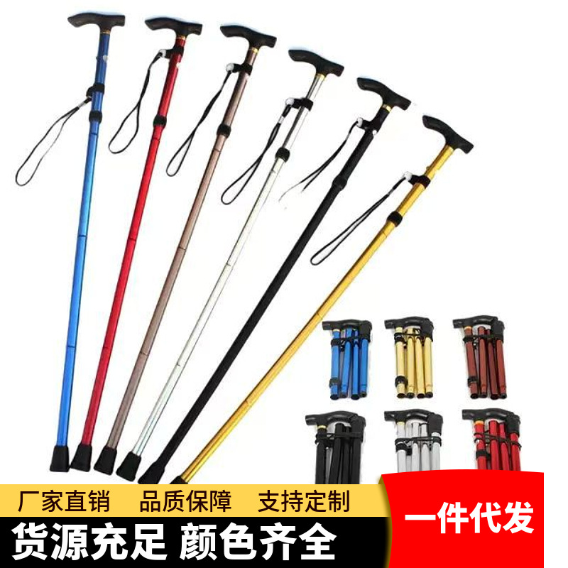 Aluminum Alloy Mountain Climbing Cane 5 Section Telescopic Folding Climbing Cane Non-slip Cane for the Elderly Reinforcing Adjustable Cane