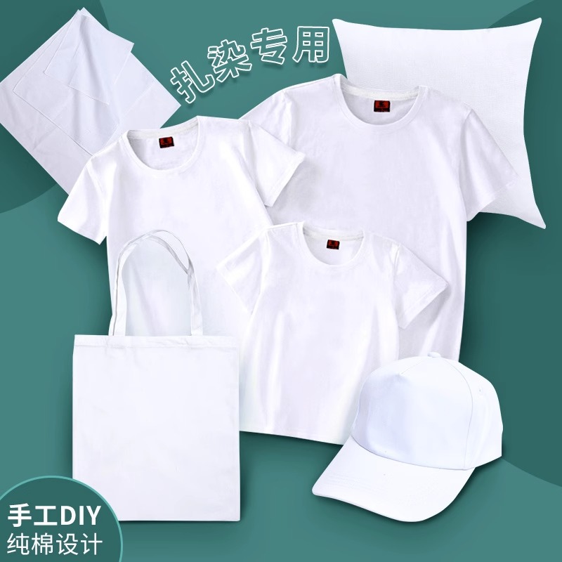 Handmade tie-dyed fabric square towel handkerchief clothes pure cotton white T-shirt hat canvas bag pillow batik diy material