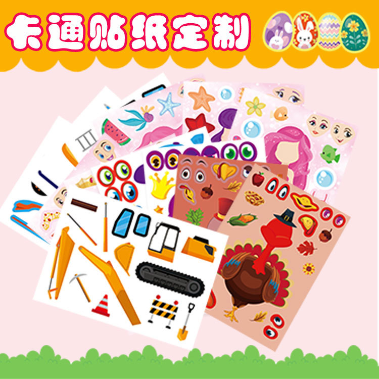 Kids Cartoon DIY Sticker Game Party Gift Sticker Make Your Own Sticker