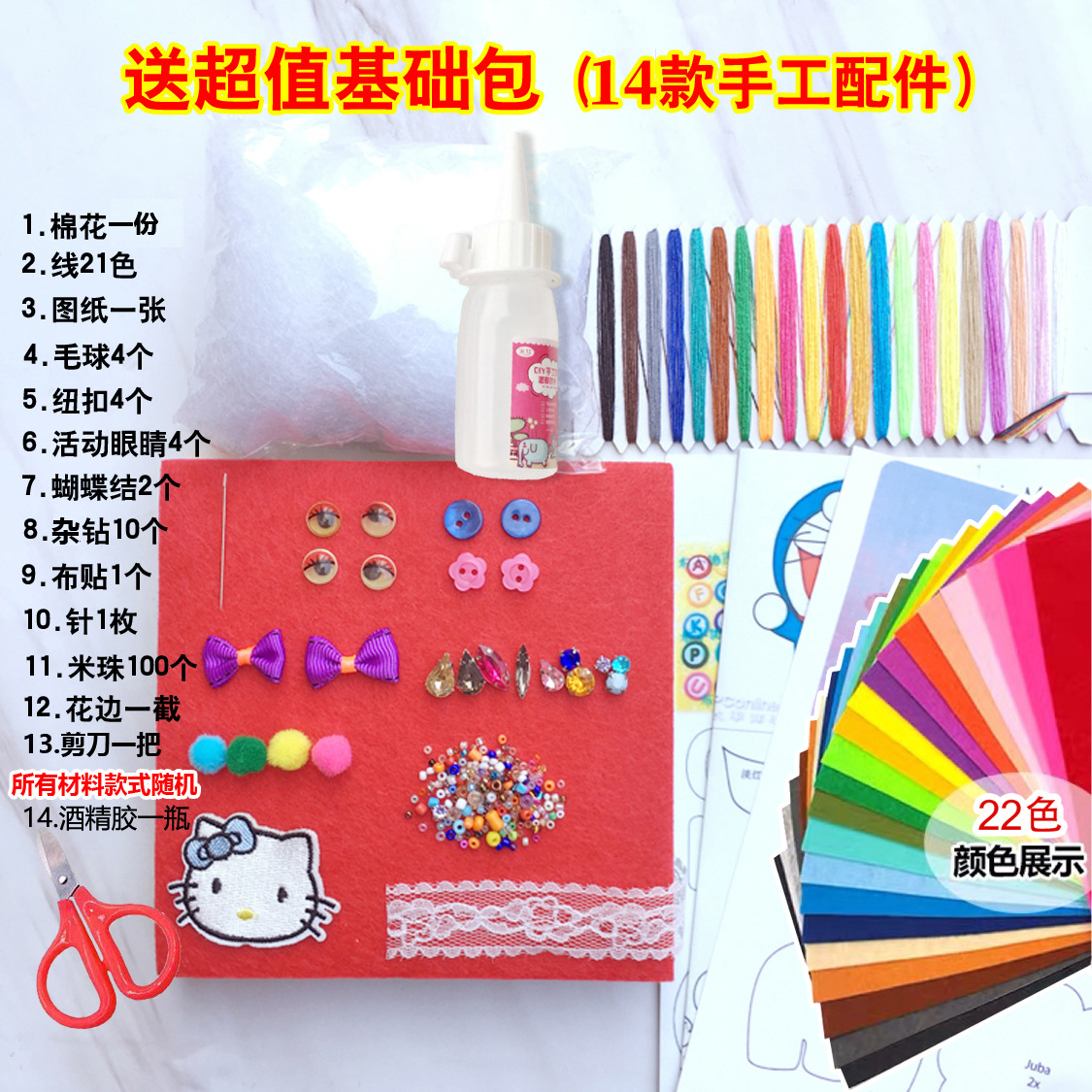 Picture of 1mm non-woven fabric 22 color 40 color handmade diy kindergarten handmade fabric paper-cut fabric woven fabric color felt fabric