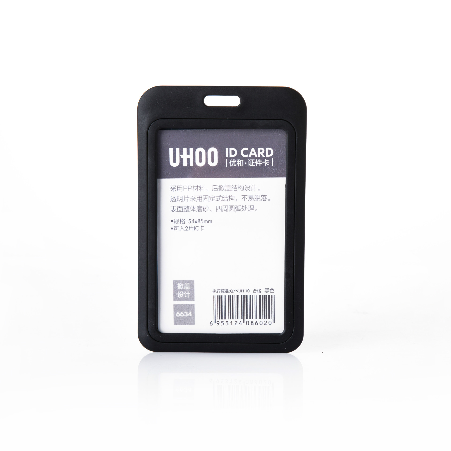 Picture of Youhe 6634 work certificate card holder plastic card holder lanyard student badge PVC work card badge lanyard card