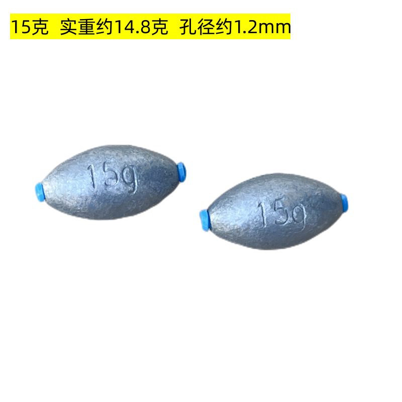 Picture of Egg-shaped plastic heart lead pendant plastic heart olive lead plastic heart pendant sea Rod raft fishing lead pendant fishing gear lead pendant