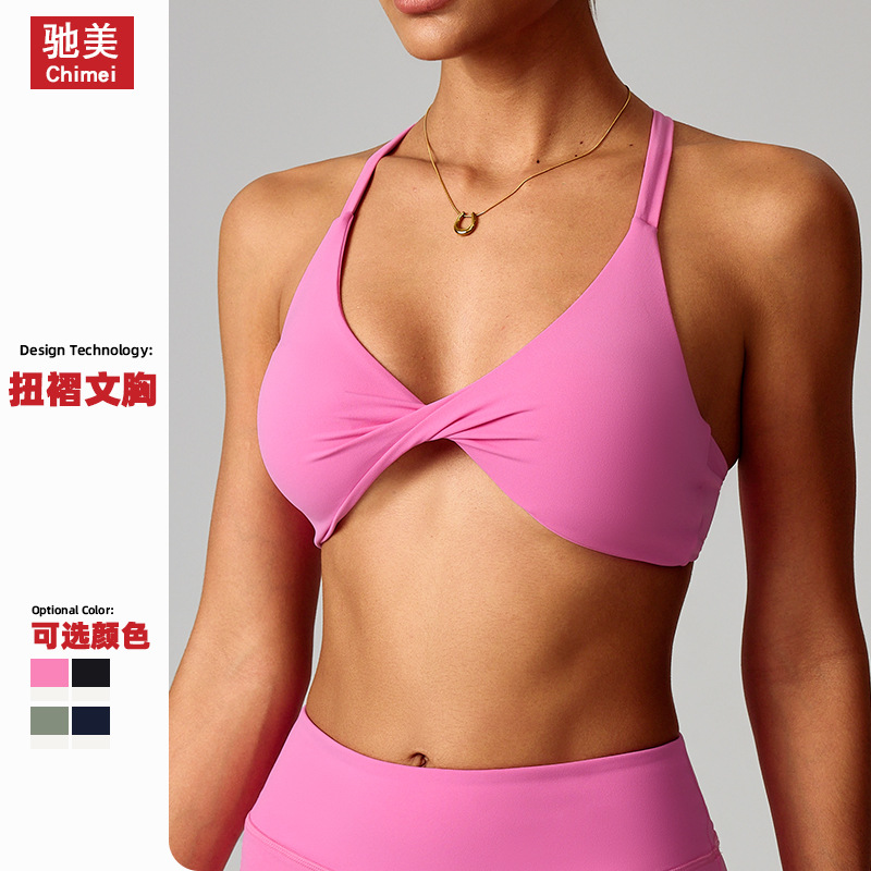 Chimei Nude Yoga Wear Women's Tight-Fitting Quick-Drying Sports Bra Outdoor Running Beautiful Back Fitness Intimates Cross-Border Europe and the United States