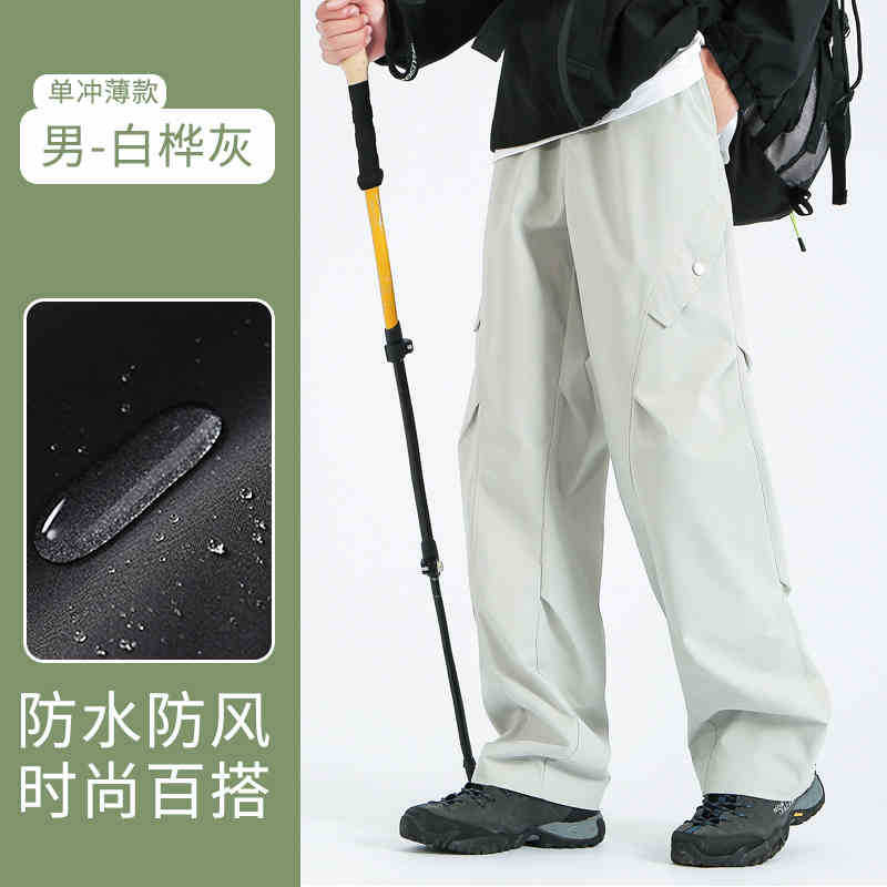 Picture of Minus 40 Degree Assault Pants for Women, Three-In-One Detachable Waterproof and Windproof Outdoor Sports Mountaineering Snow Country Ski Pants for Men