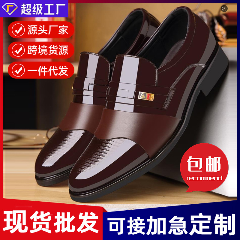 [One Piece on behalf of hair] New Men's Cross-border Bright Face Dress Shoes Business Casual Shoes Work Men's Shoes Fashion 100