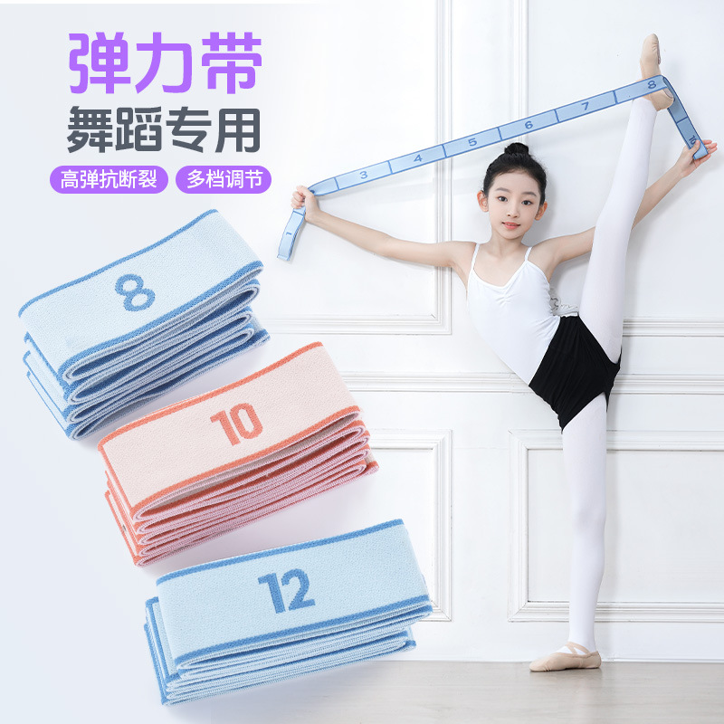 Dance Training Resistance Band Elastic Band Wholesale Kidsren's Segmented Digital Resistance Band. Adult Yoga Stretching Band
