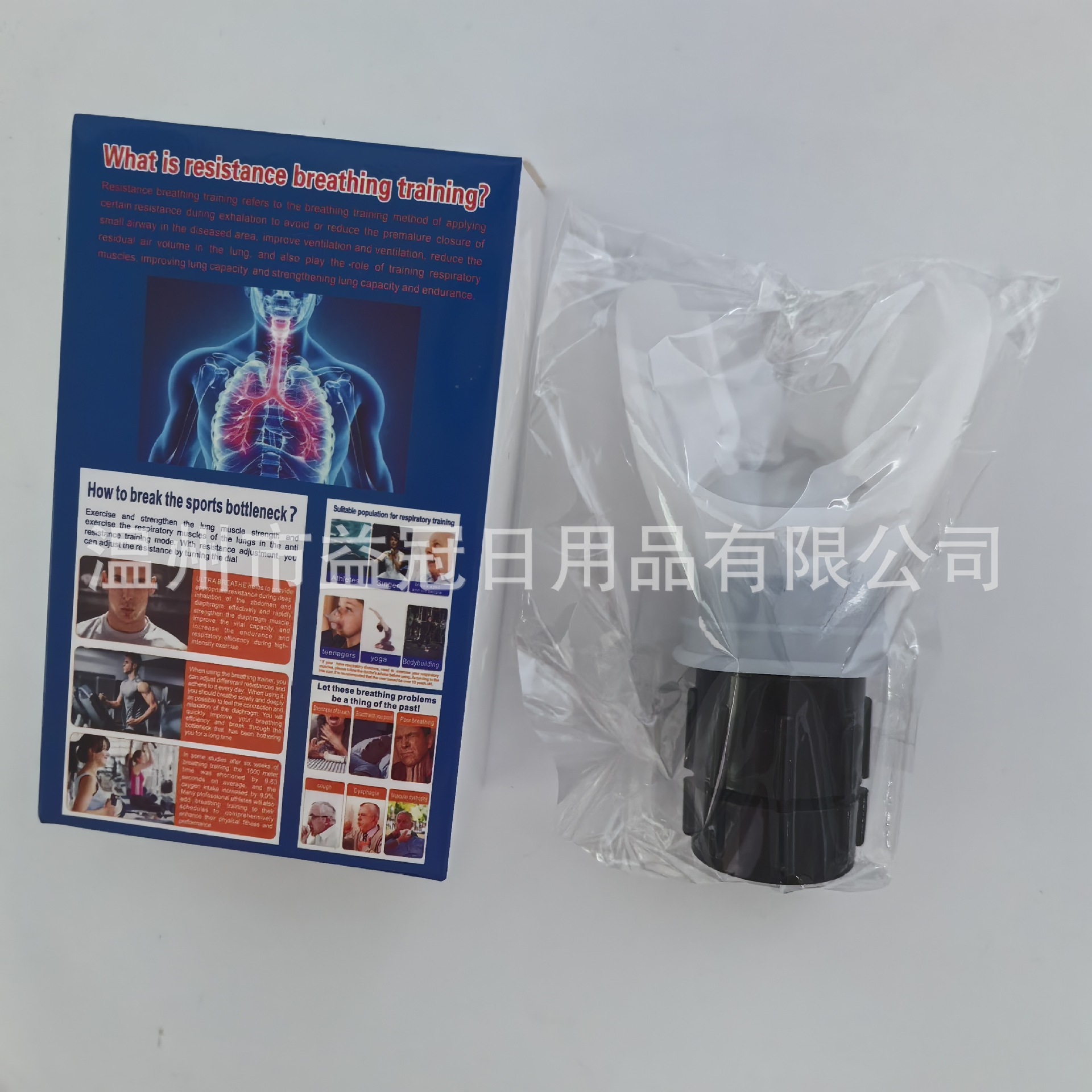Picture of Cross-border in stock Fitness Trainer Portable Vital Capacity Abdominal Adjustable Resistance Breathing Trainer