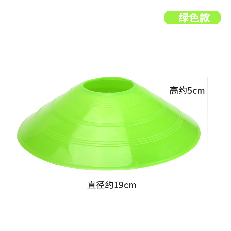 Picture of Manufacturer Wholesale 22g Thickeneded Logo Disc Logo Football Training Obstacle Agility Training Basketball Training
