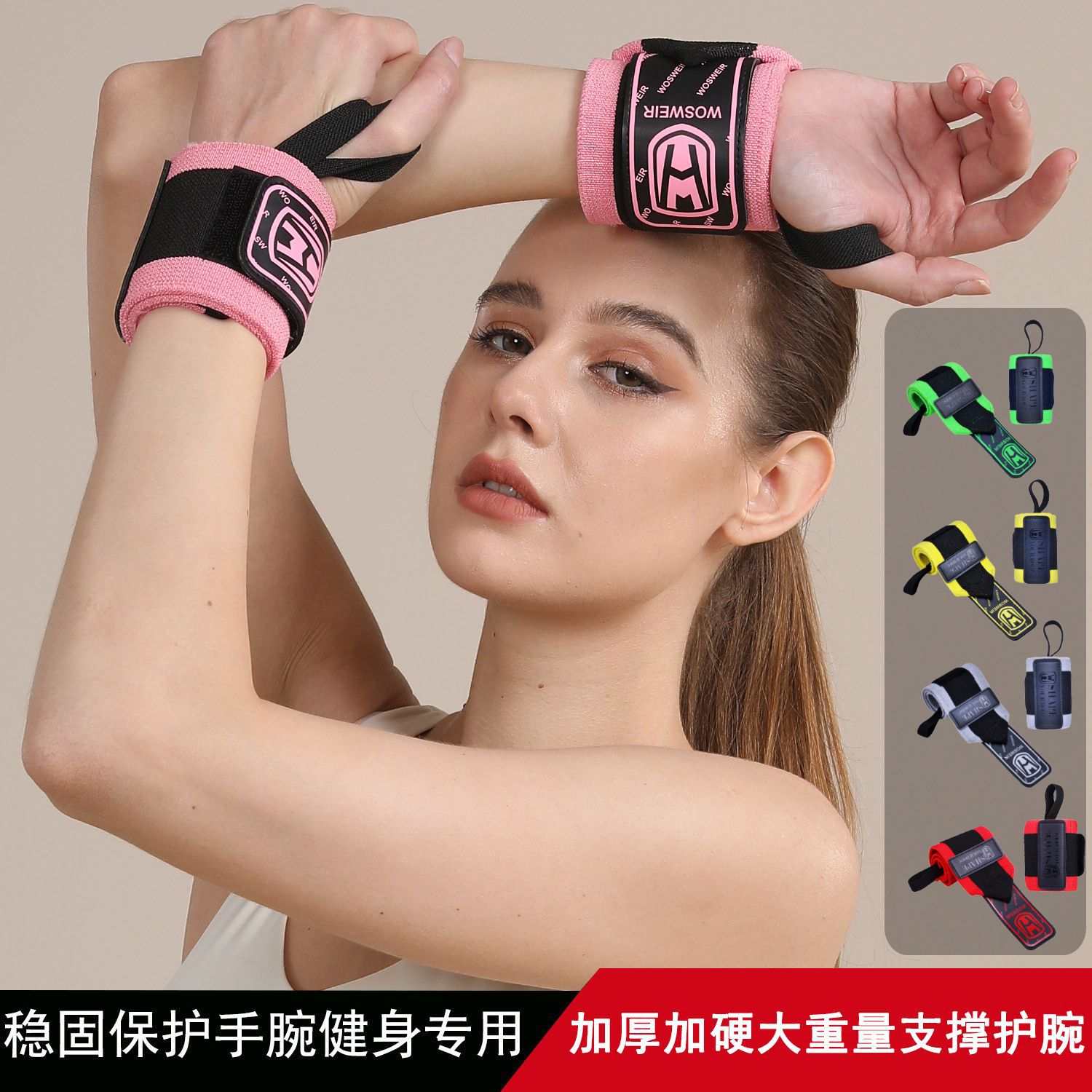 Professional Pressurized Wrist Wrist Fitness Wrapping Anti-Sprain Strength Training for Men and Women Weightlifting Hard Pull Adjustable Strap Large Weight