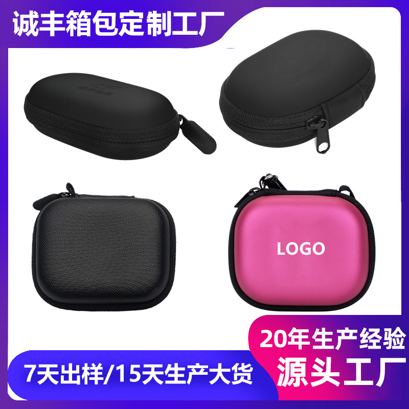 Factory Direct Sales Eva Headphone Bag Multi-Function Data Cable Packaging Box Round U Disk Hard Drive Headset Eva Headphone Box