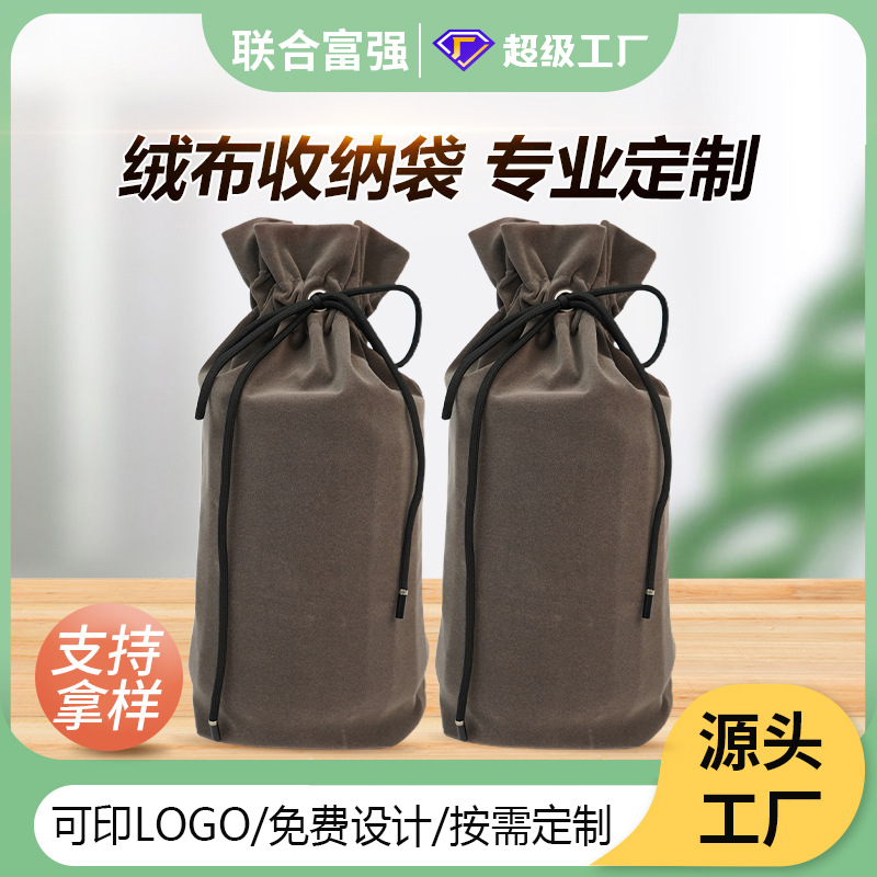 Spot Wholesale High-End Velvet Bag Photography Selfie Stick Bag Black Storage Bag Drawstring Velvet Cloth Bag