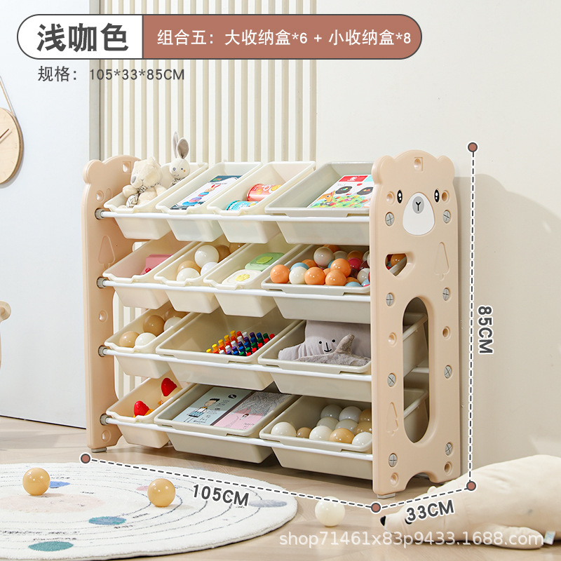 Picture of Bear Cross-border Special for Split Children's Toy Storage Area Plastic Multi-compartment Classified Locker Small Apartment
