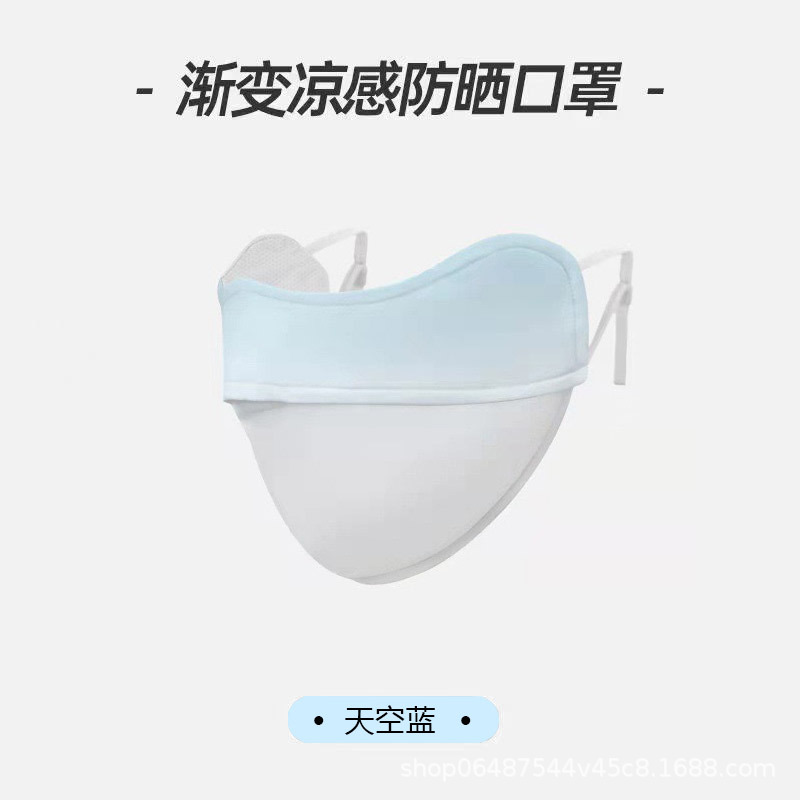 Picture of Sun protection mask for women Summer eye protection corner cover full face gradient blush breathable Thin Ice Silk sun protection silk mask