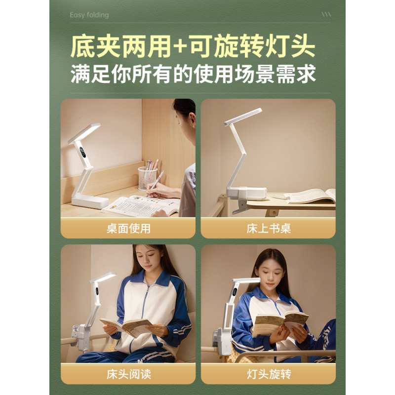 Picture of Small desk lamp, rechargeable style, eye protection, learning high school students, college student dormitory, folding, portable, ultra-long renewal