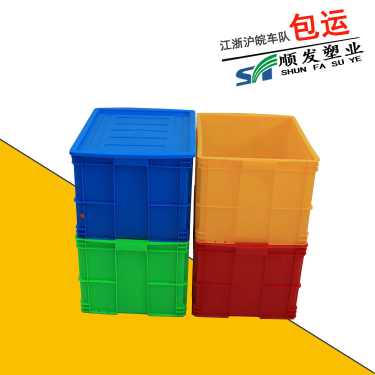 Full clinker storage box plastic warehouse turnover box model 500-320 plastic turnover box storage box breeding box