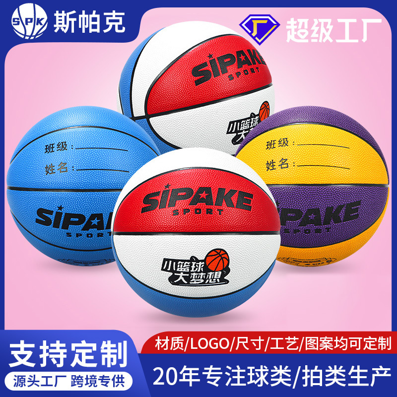 Picture of Basketball children's genuine goods PU leather No.5 kindergarten special No.4 support lettering outdoor primary school students No.5 training ball