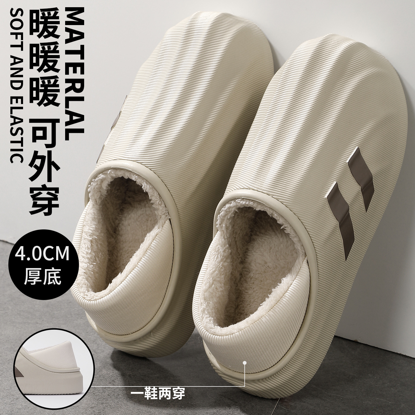 Waterproof cotton slippers men's autumn and winter 2025 new heel non-slip plush thick-soled warm cotton shoes for women to wear in winter