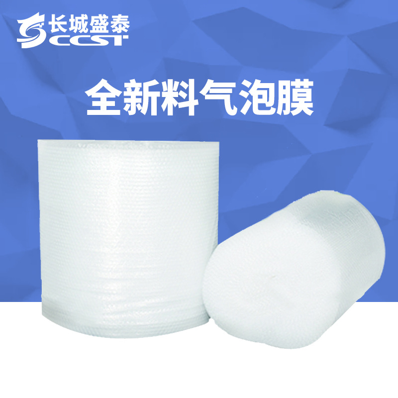 New material bubble film 2kg wide 50cm shockproof film packaging film bubble pad express packaging bubble film