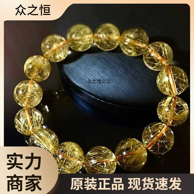 Natural Blonde Crystal Bracelet for Women, Gold Titanium Crystal Bracelet for Men, Yellow Hair Crystal, Citrine Jewelry, Couple Gifts, Gifts