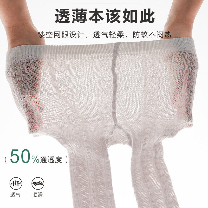 Picture of Girls Leggings Summer Thin Children's Pantyhose Mesh Children's Mosquito-proof Ankle-length Pants Baby Trousers Korean Wholesale