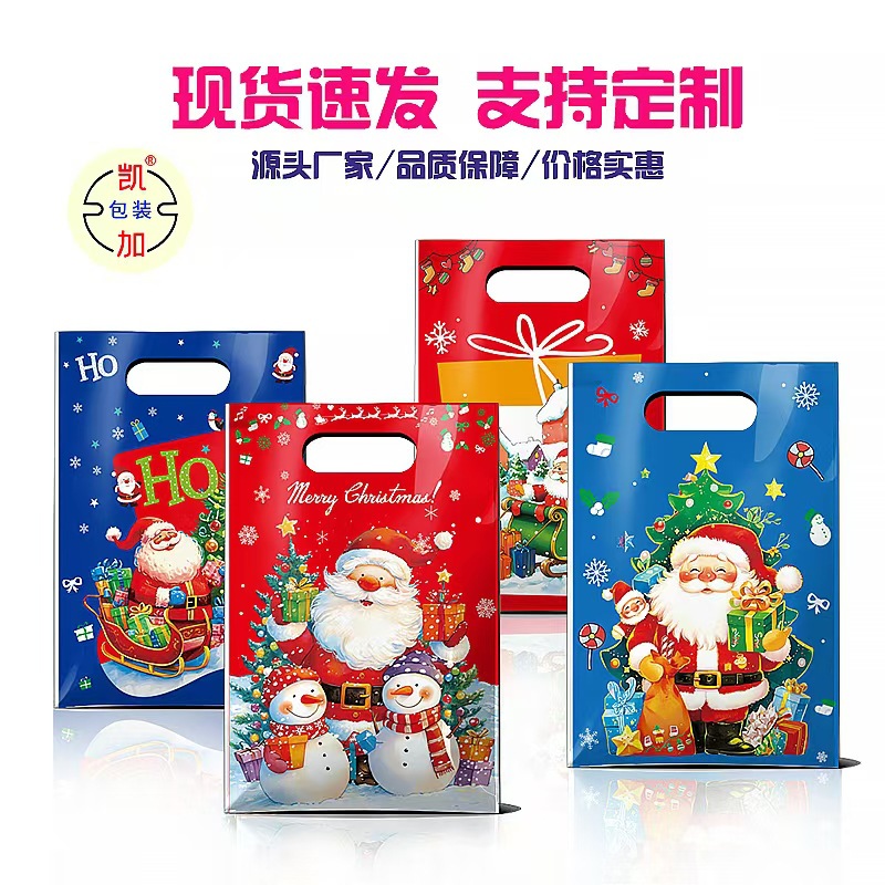 Cross-Border Original New Christmas Candy Handbag Holiday Fashion Cartoon Handbag Packaging Bag Portable Opp Bag