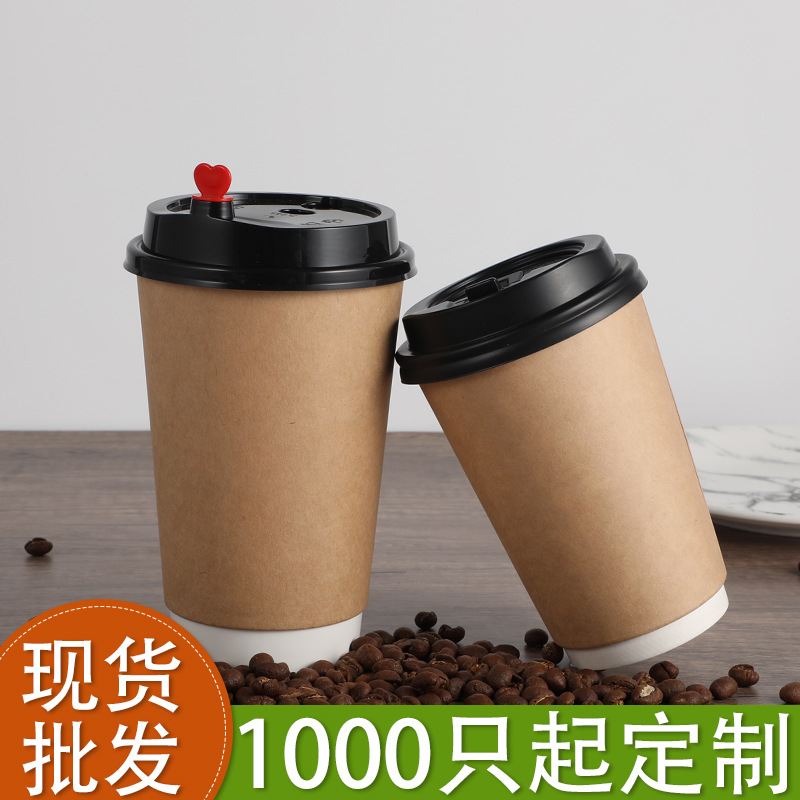 Coffee Cup Disposable Custom Wholesale Double Thickened Paper Cup Kraft Paper Coffee Soymilk Hot Drink Hump Cup Wholesale