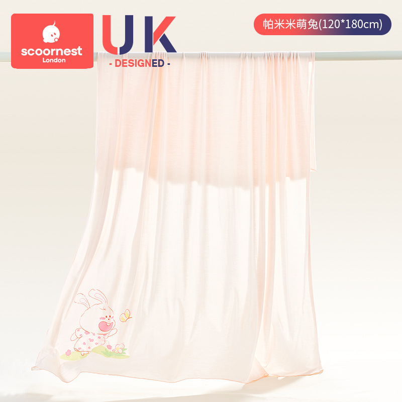 Picture of Baby Blanket Baby Ice Silk Blanket Modal Summer Thin Children's Air-conditioning Quilt Newborn Nap Blanket Cool Quilt