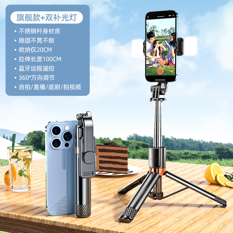 Picture of Anti-shake Selfie Stick Mobile Phone Bracket Bluetooth Tripod Integrated Floor Telescopic Stick Portable Shake Live Lazy Man