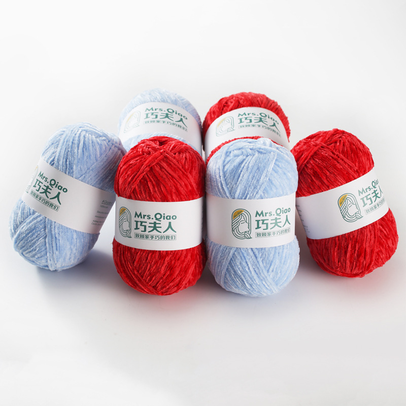 Picture of Mrs. Qiao's Export Glossy Chenille Handmade Crochet Doll DIY Knitting Material Package Wool Ball