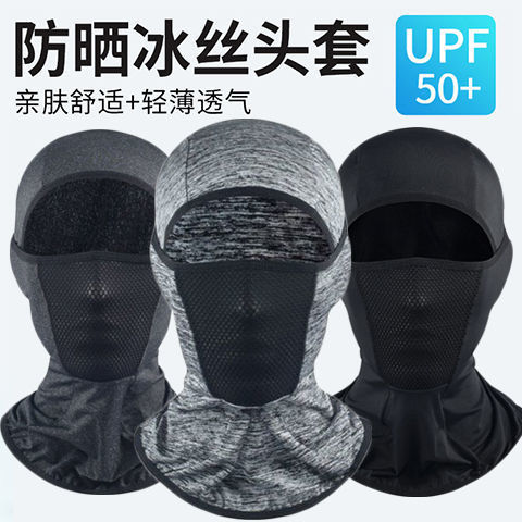Ice Silk Sunscreen Mask Men's Full Face UV Protection Summer Outdoor Riding Motorcycle Fishing Headgear Women