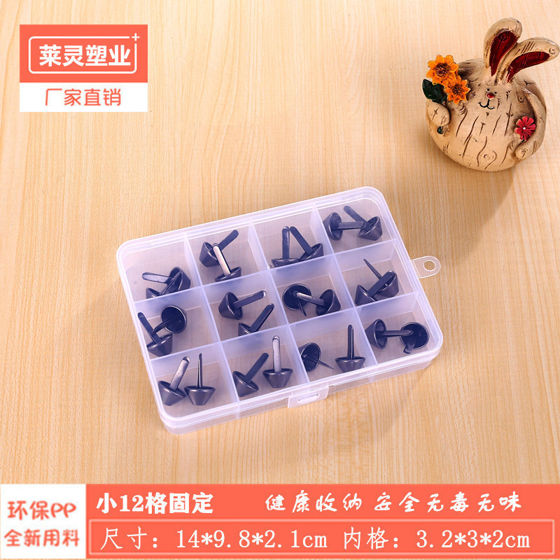 Factory in stock small size fixed one-piece buckle 12 grid transparent plastic storage box jewelry storage beaded storage box