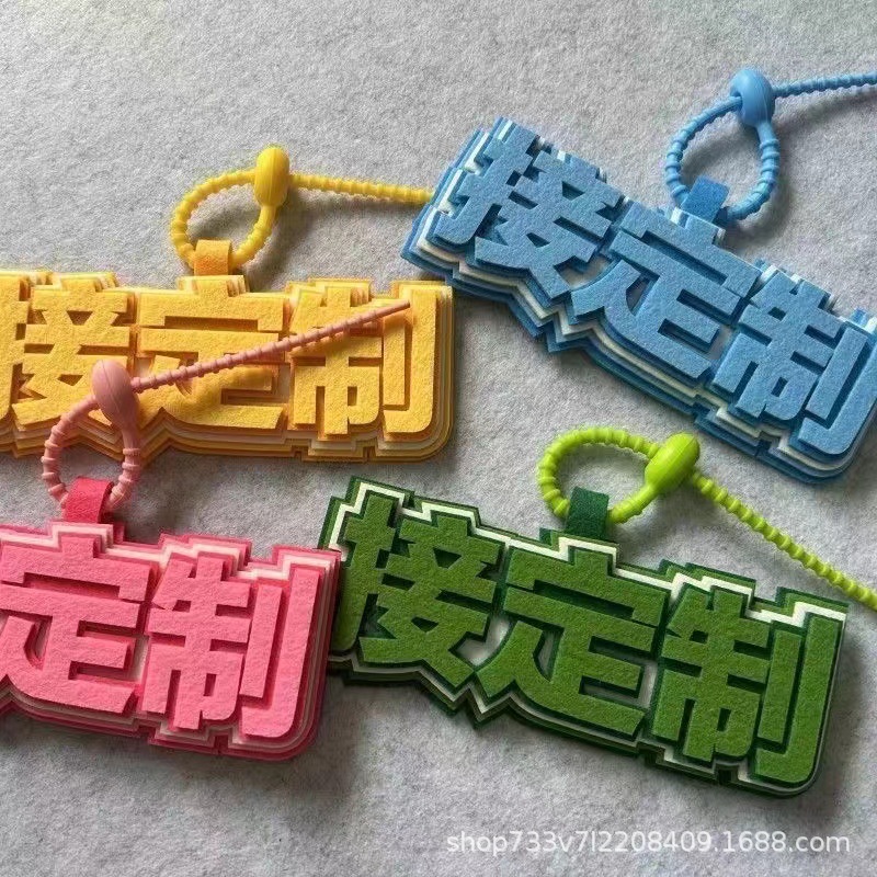 Red Riding Book Same Style Felt Non-woven Bag Text Hanging Ornaments Ins Non-woven Fabric Pendant Creative Same Style Keychain