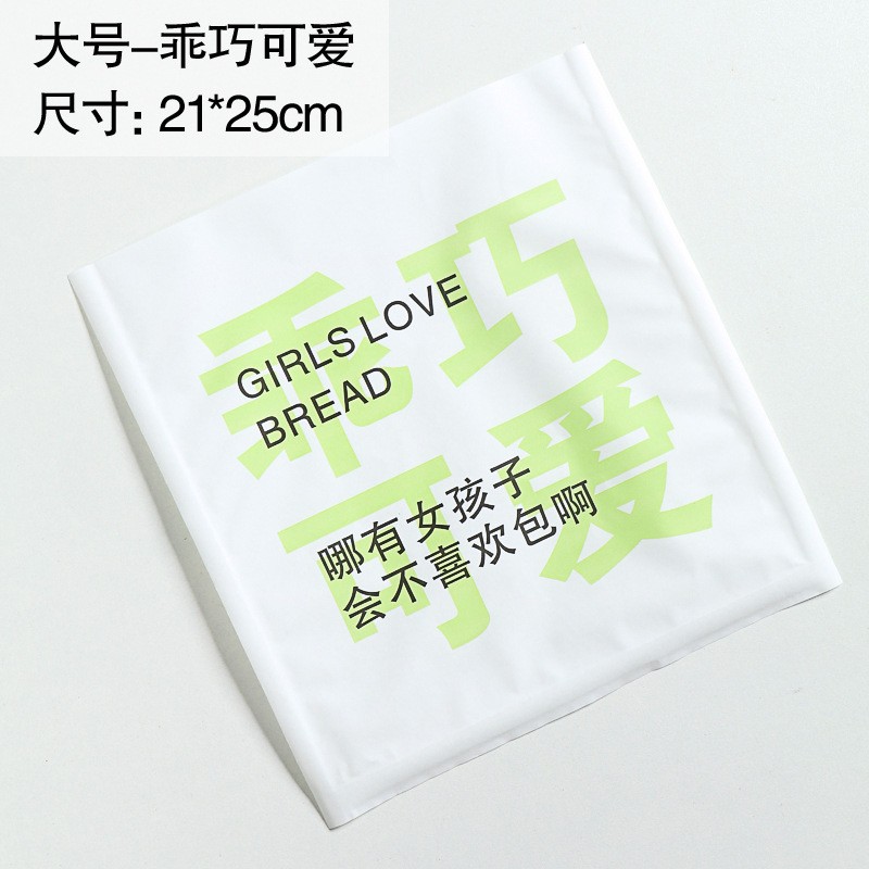 Picture of Half film paper bread bag baking dessert croisso toast food transparent packing bag kraft paper bag spot