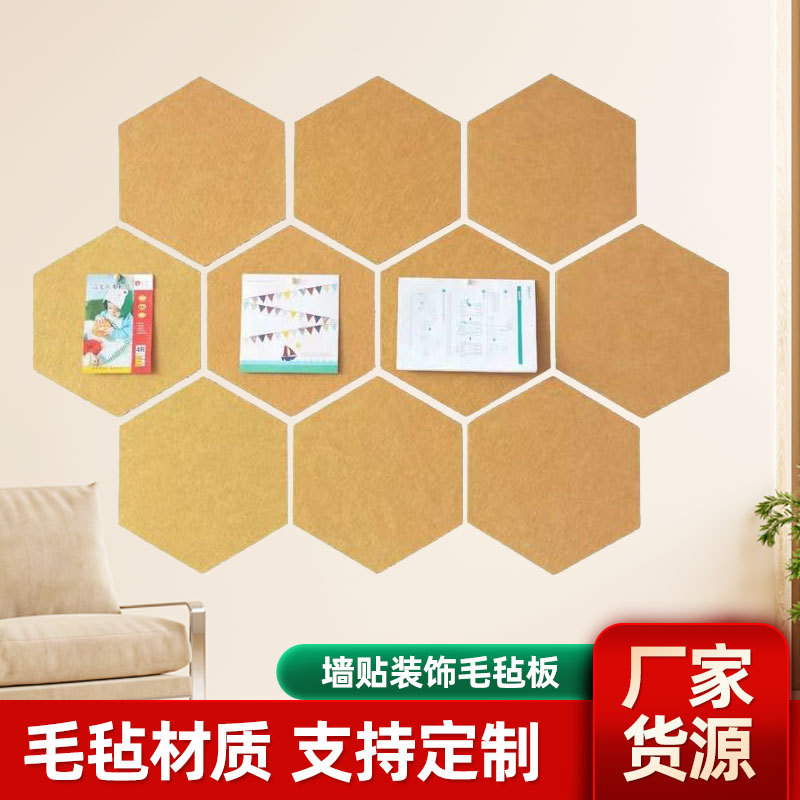 Kindergarten school message board background wall bedroom home cinema KTV piano room wall color hexagonal sound-absorbing board