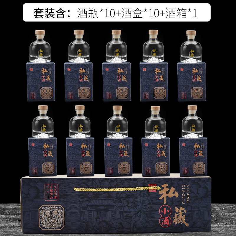Picture of Transparent white wine bottle in stock two two small wine bottle glass round spherical white wine bottle with packaging sub-packaged empty bottle