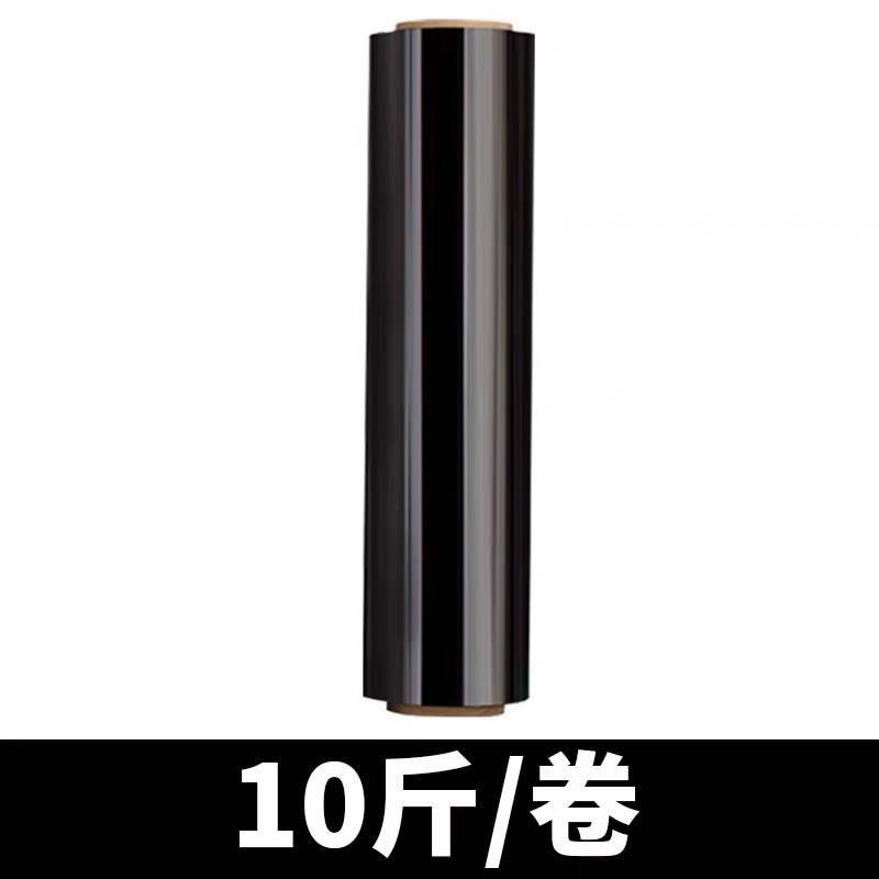 Picture of Pe Black Stretch Film Packaging Film Black Film Stretch Film Logistics Industrial Shading Packaging Protective Film Fresh-Keeping Film