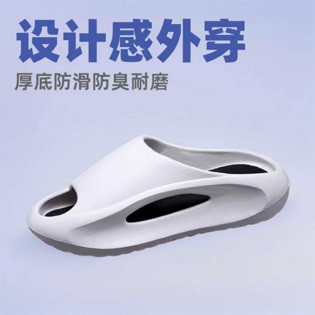 Picture of Designed for Outer Wear, Fashionable Sports Slippers, Thick-Soled, Personalized, Non-Slip, Anti-Odor, Wear-Resistant, Soft-Soled Men's Slippers Wholesale