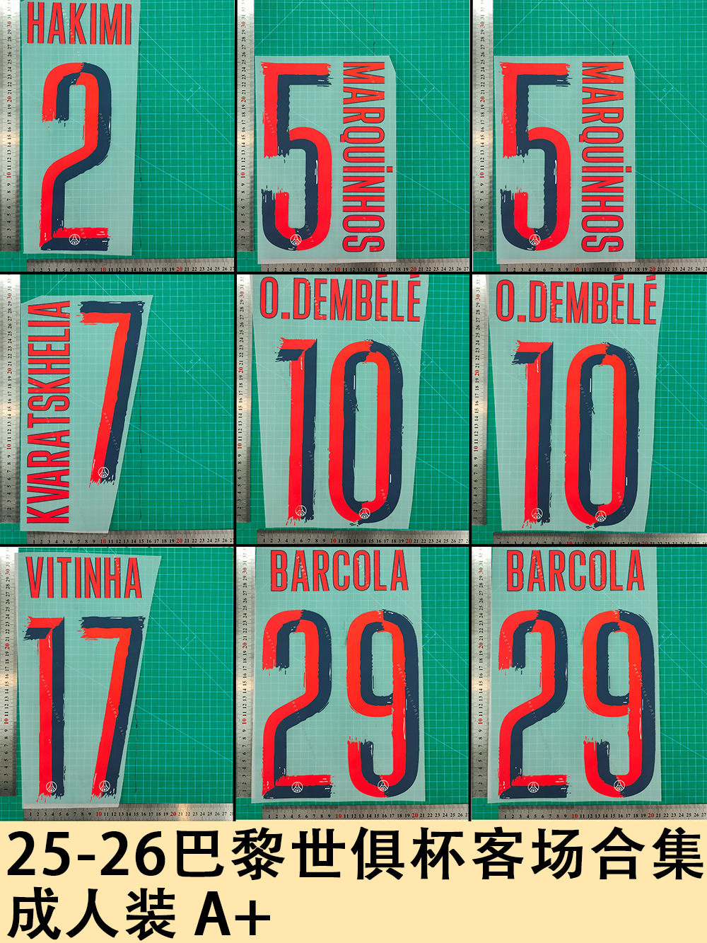 25-26 Paris Club World Cup Away Collection Adult Wear A+ Jersey Number Letter Heat Transfer Number Heat Transfer Sticker