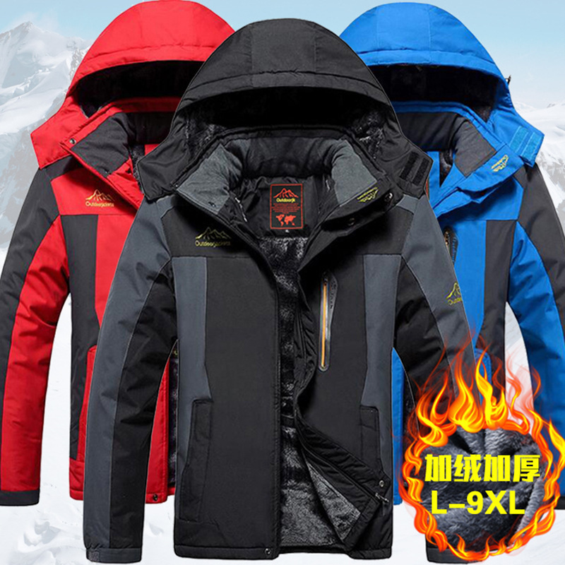 Amazon Charge Clothes Men's Large Size Loose Fleece-lined Warm Cotton Clothes Outdoor Mountain Climbing Ski Cycling Jacket