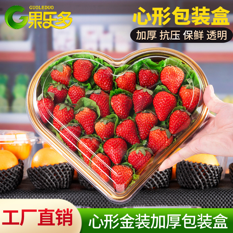 Disposable Golden Heart-shaped Fruit Box, High-end Strawberry Cherry Sushi Packaging Box, Valentine's Day Heart Packaging Box
