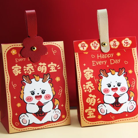 Baby candy gift box child full moon happy egg return gift birth empty box 100 days portable birthday box kindergarten gift box