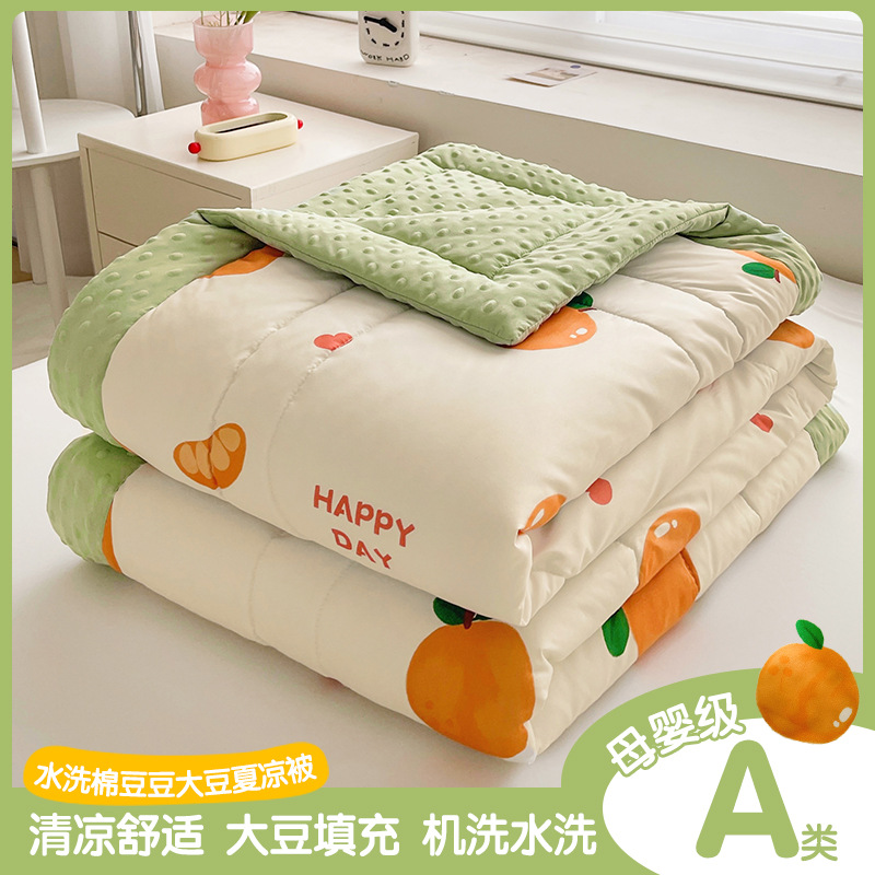 Picture of Class A Mother and Infant Grade Bean Summer Cool Quilt Air-conditioning Quilt Summer Double Quilt Core Machine Washable Single Children Summer Quilt