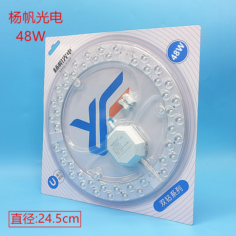 Picture of led Wick constant current stroboscopic light source module transformation lamp board led lamp panel community transformation lamp board wholesale